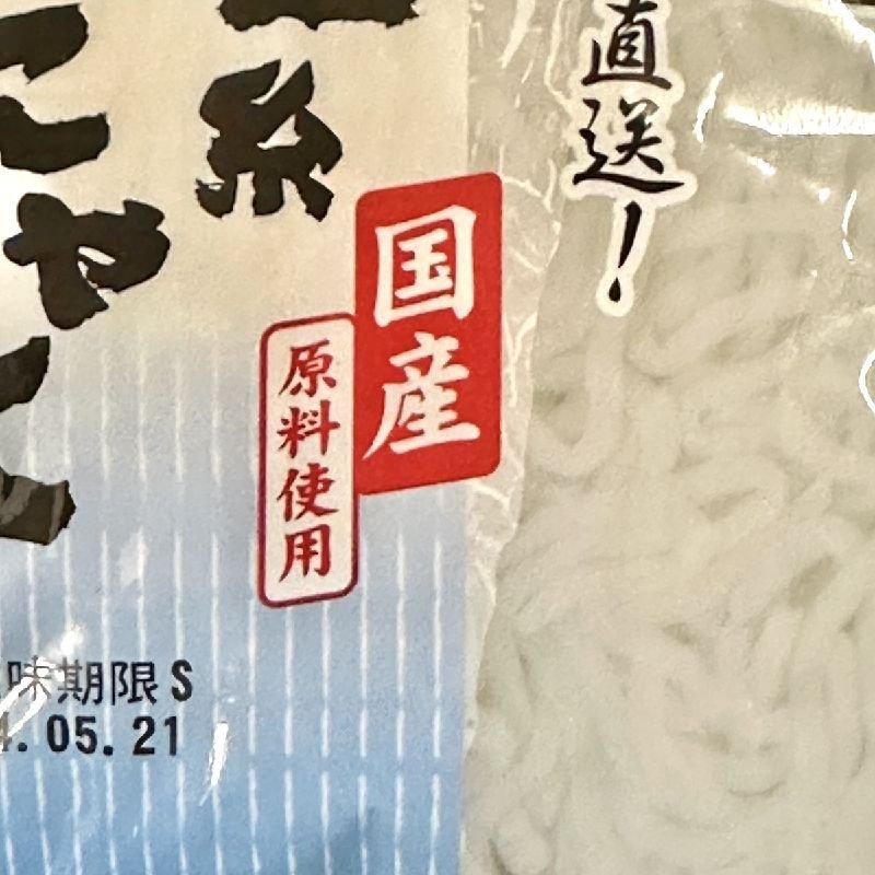 糸こんにゃく | 600g×18パック - Ushop 糸こんにゃく | 600g×18パック - Ushop