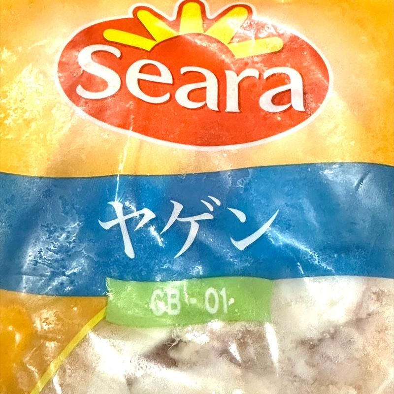 ヤゲン軟骨 1kg | コリコリな鶏肉 - Ushop