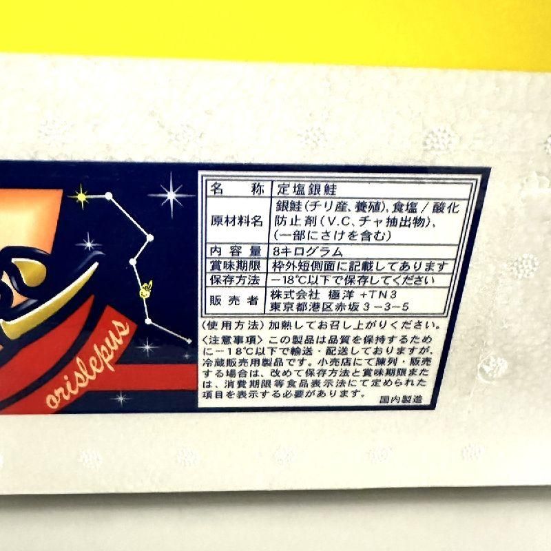楽天市場】【ふるさと納税】銀鮭 切身 骨取り【内容量が選べる】 切り落し ハラス 600g 〜 6kg 小分け 骨なし 冷凍 うす塩 塩分控えめ  定期便 人気 さけ サケ しゃけ 鮭 魚 海鮮 魚介類 焼魚 無添加 骨抜き 冷凍食品 切り身 家庭用 サーモン 塩竈市 宮城県 :