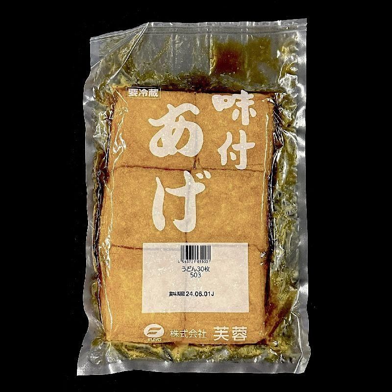 味付うどんあげ 小 | 芙蓉の関西風 - Ushop