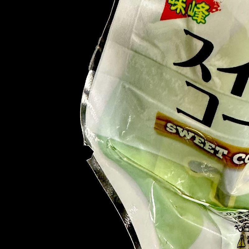 スイートコーン | とうもろこし - Ushop