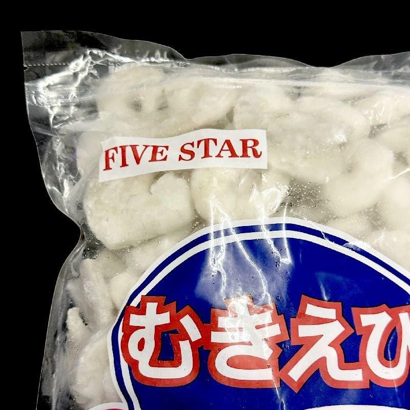 むきえび 1kg | バラ凍結の海老 - Ushop