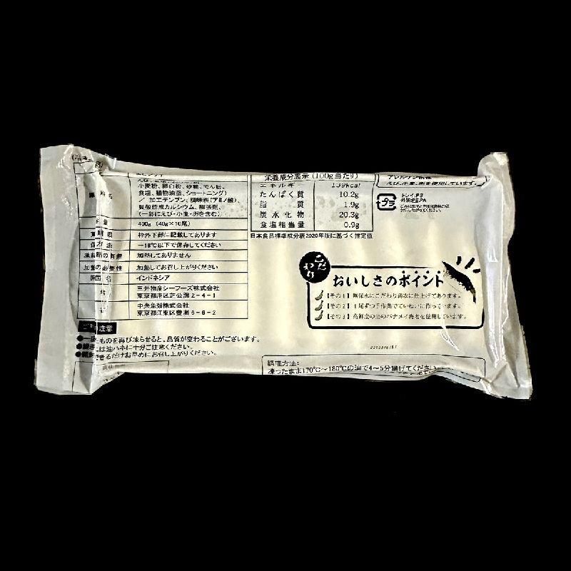 えびふらいページ MとK えびふらいページ MとK えびふらいページ MとK えびフライ【