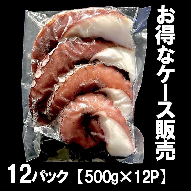 ボイルタコ 500g | 明石産活タコ - Ushop