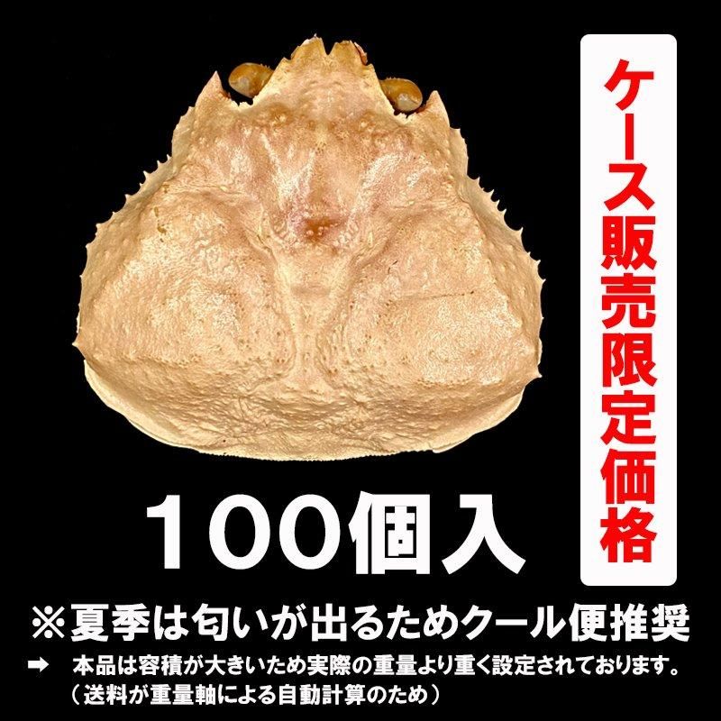 かに甲羅 100枚 | 料理器具 - Ushop かに甲羅 100枚 | 料理器具 - Ushop