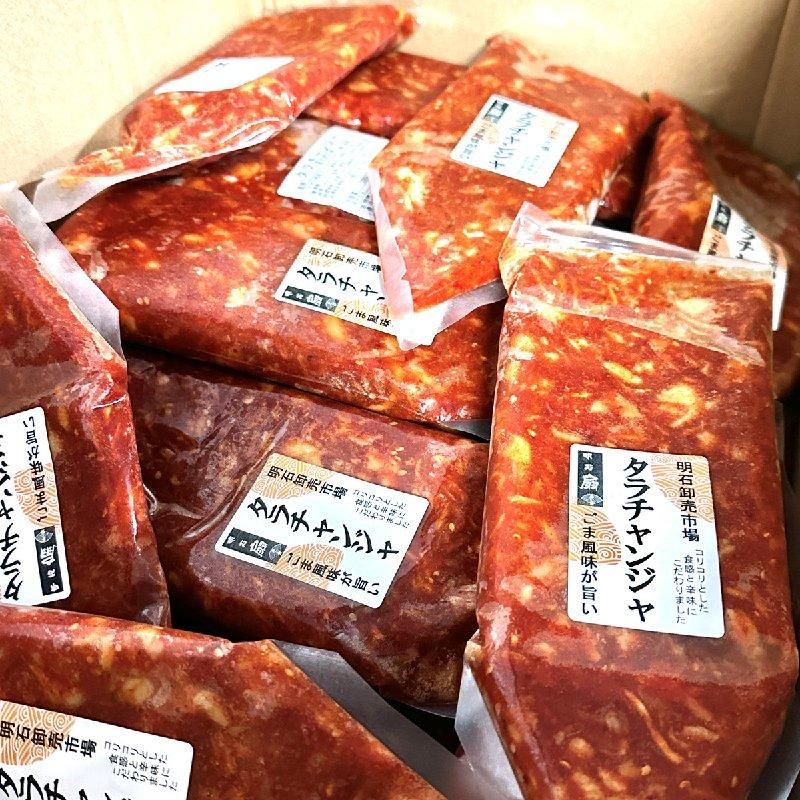 ケース販売】タラチャンジャ 300g×20パック | 韓国風塩辛 珍味 ケース販売】タラチャンジャ 300g×20パック | 韓国風塩辛 珍味