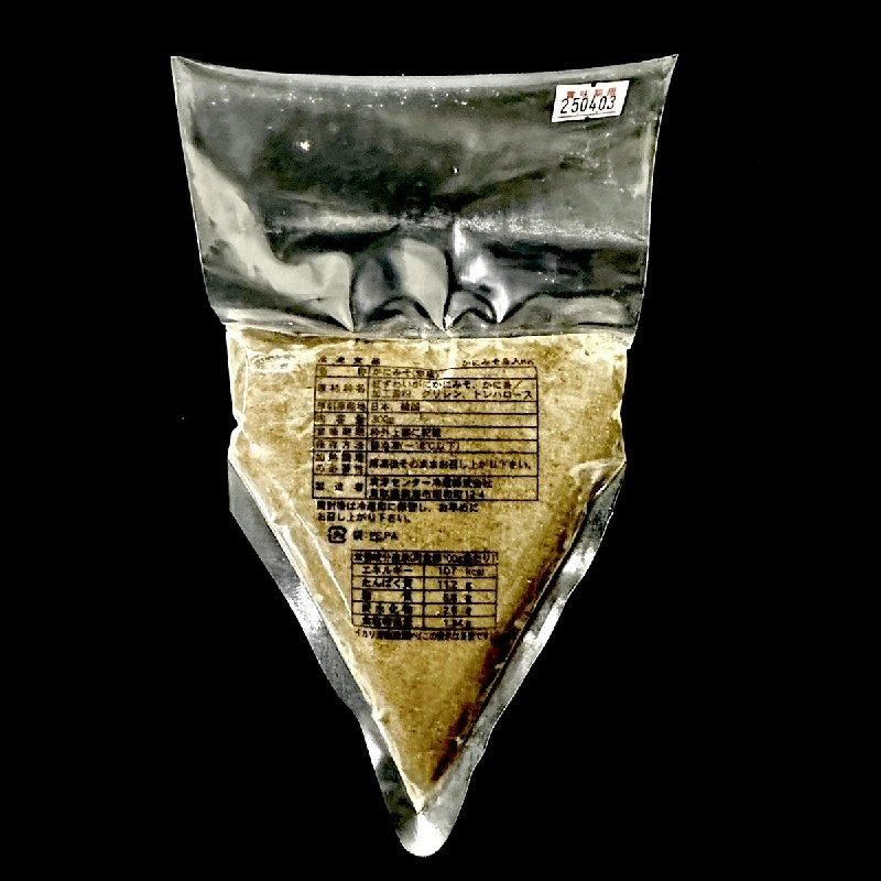 かにみそ ht01767_650_488p10.jpg