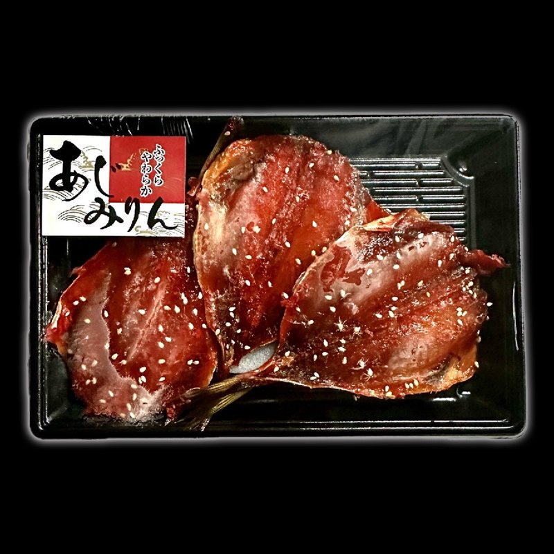 あじ味醂干し 3尾 | 新鮮なアジを特製のみりんで干した逸品 - Ushop