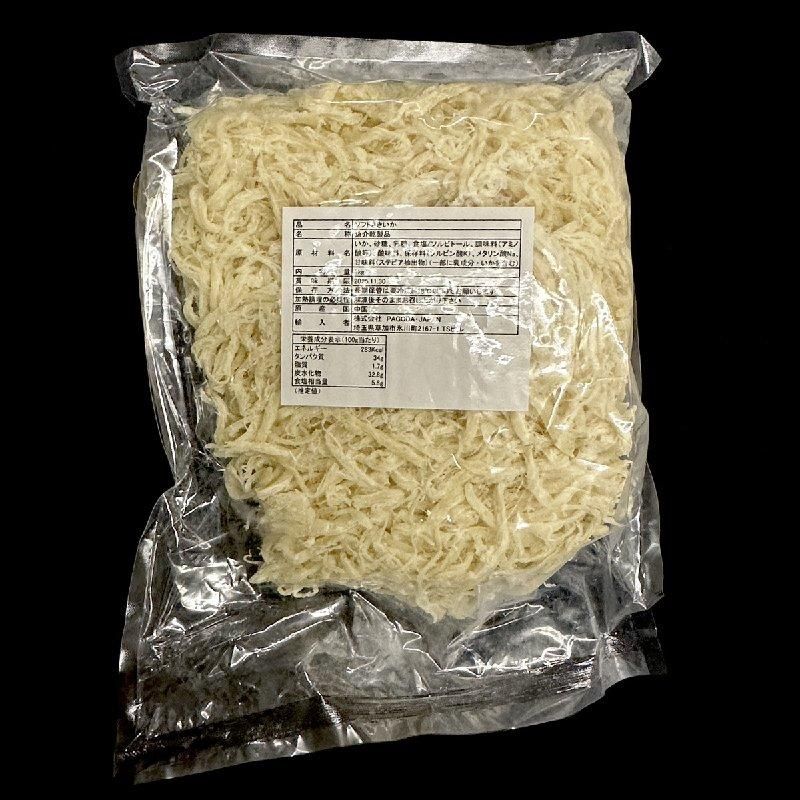 さきいか 1kg | ソフトさきいか メガ盛り業務用 - Ushop