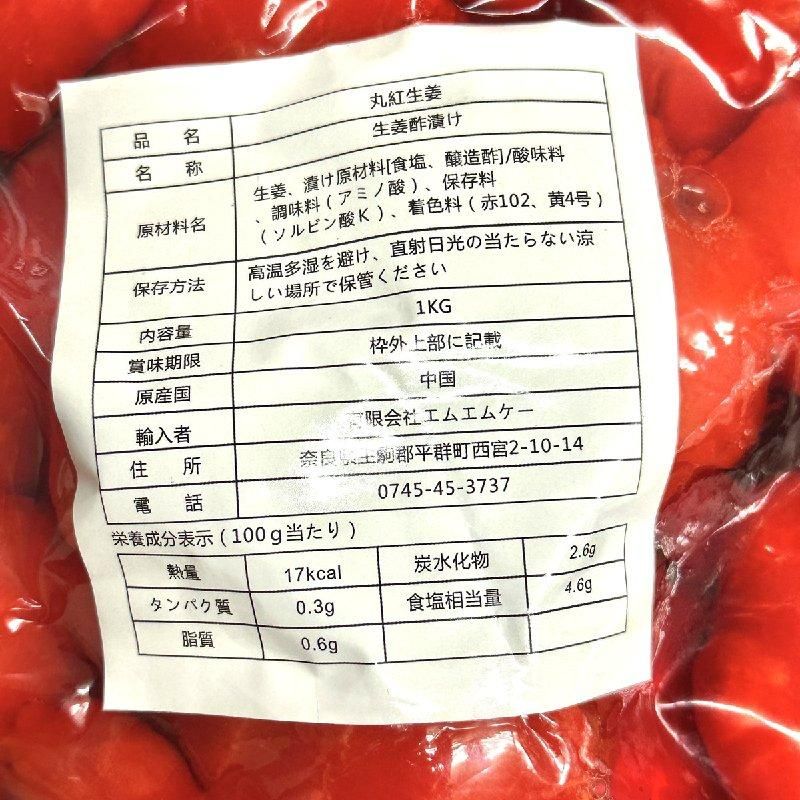 全身生姜罨法グッズ色々 全身生姜罨法グッズ色々 新商品紹介】貼る生姜で芯からじんわり