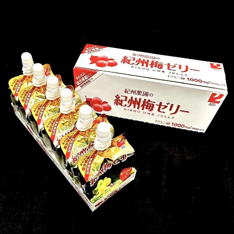 紀州の梅 180g 化粧箱入り
