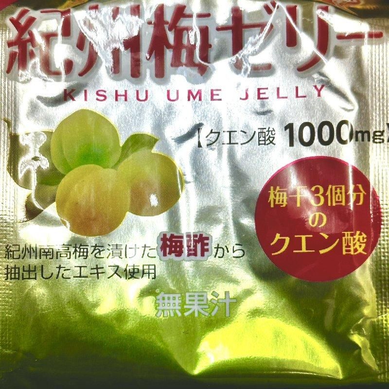 紀州梅ゼリー | 南高梅使用 | 180g 1箱(6本入) - Ushop