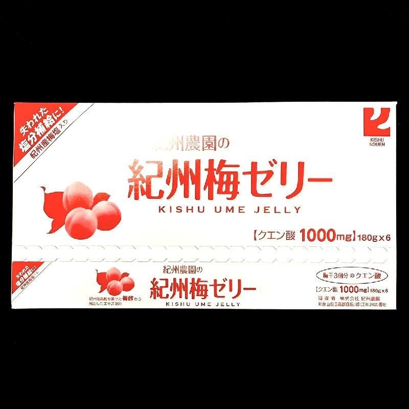 紀州南高梅6キロ 楽天市場】和歌山紀州 南高梅 ☆約1kg 2kg 3kg 5kg 10kg L