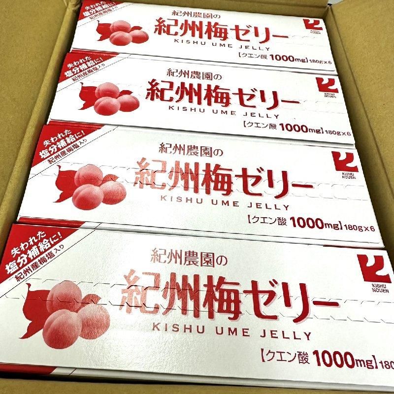 ケース販売】紀州農園 紀州梅ゼリー 180g 1ケース(24本入) | 南高梅