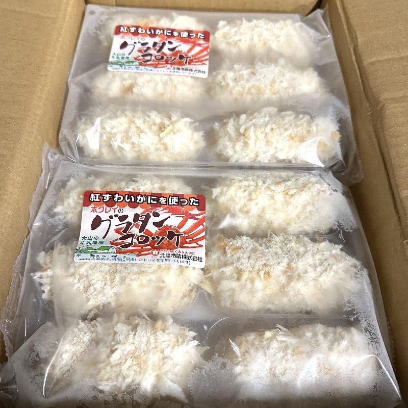 カニクリーム Amazon.co.jp: [冷凍]モリタン カニクリームコロッケ 85g×16個