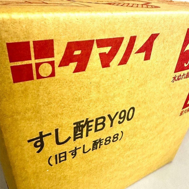 すし酢 20ℓ 寿司酢 鮨酢 合わせ酢 スシ酢 す 酢 業務用 20リットル