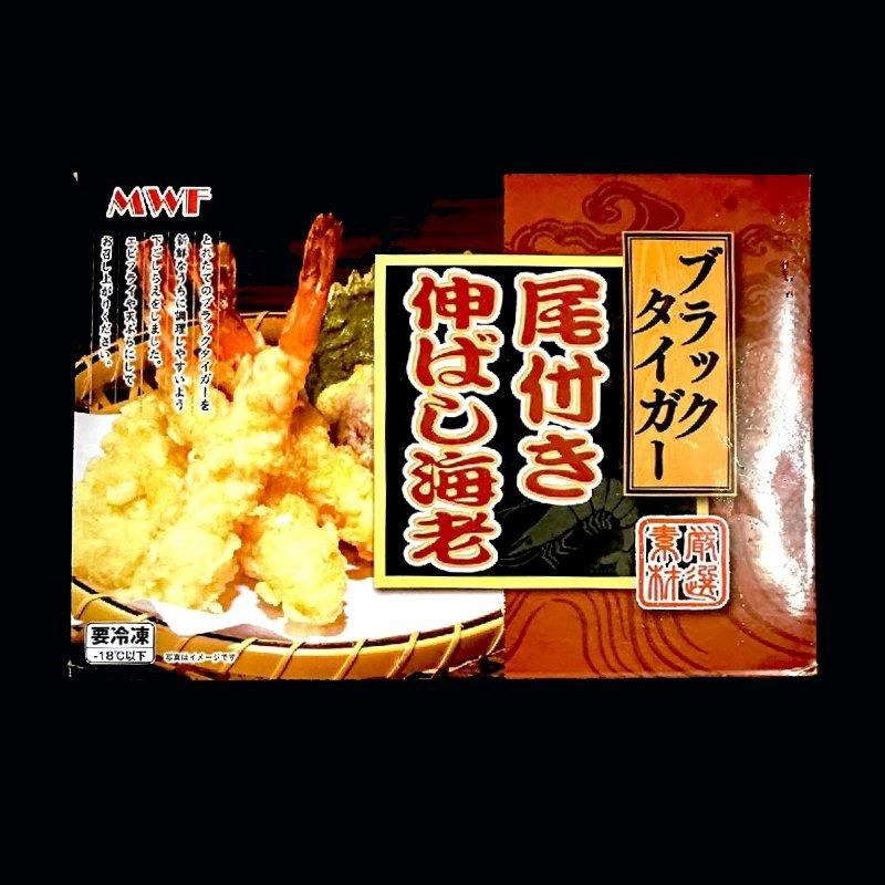 尾付伸ばしえび 6L 10尾×4パック | 特大 BT | 海老 エビ むきえび - Ushop