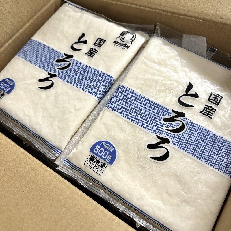ケース販売】山芋とろろ500g×20パック|冷凍山芋|山芋トッピング
