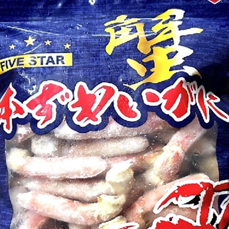 ぱぱずあいがに ボイルずわいがに爪下ポーション | ケース販売 - Ushop