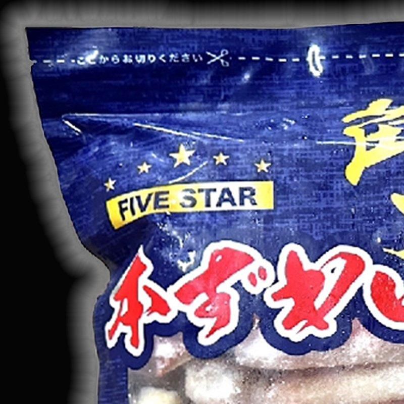 ボイルずわいがに爪下ポーション | ケース販売 - Ushop