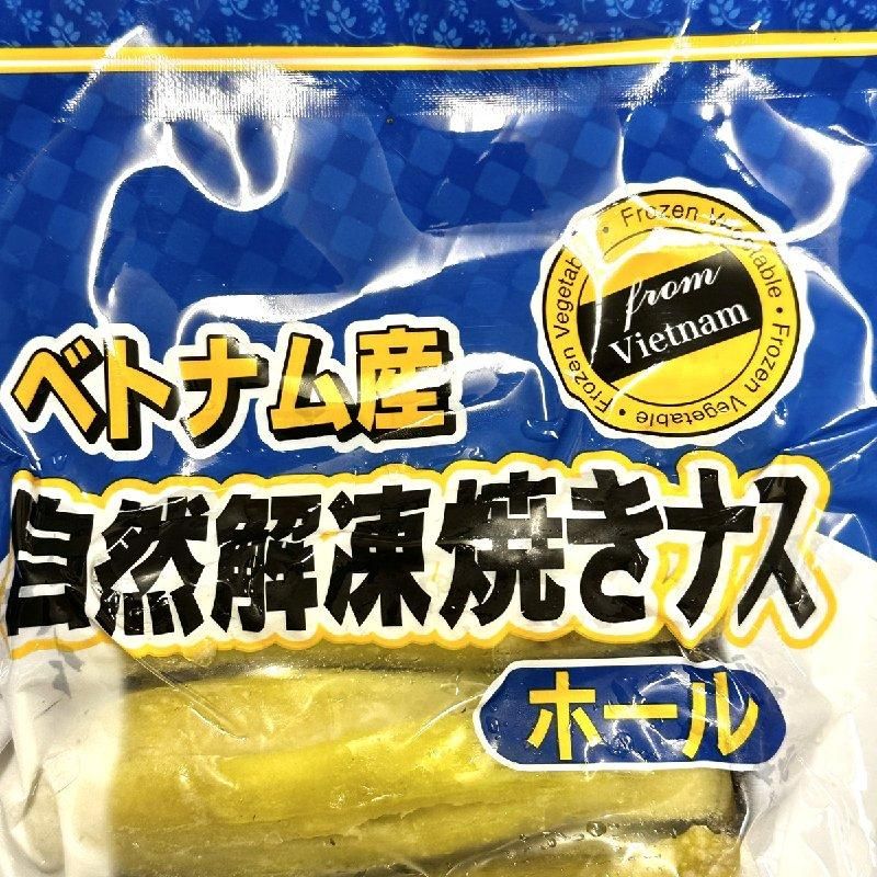 鷦鷯伝 先代旧事本紀大成経 宮東鶴臣編 鷦鷯伝 先代旧事本紀