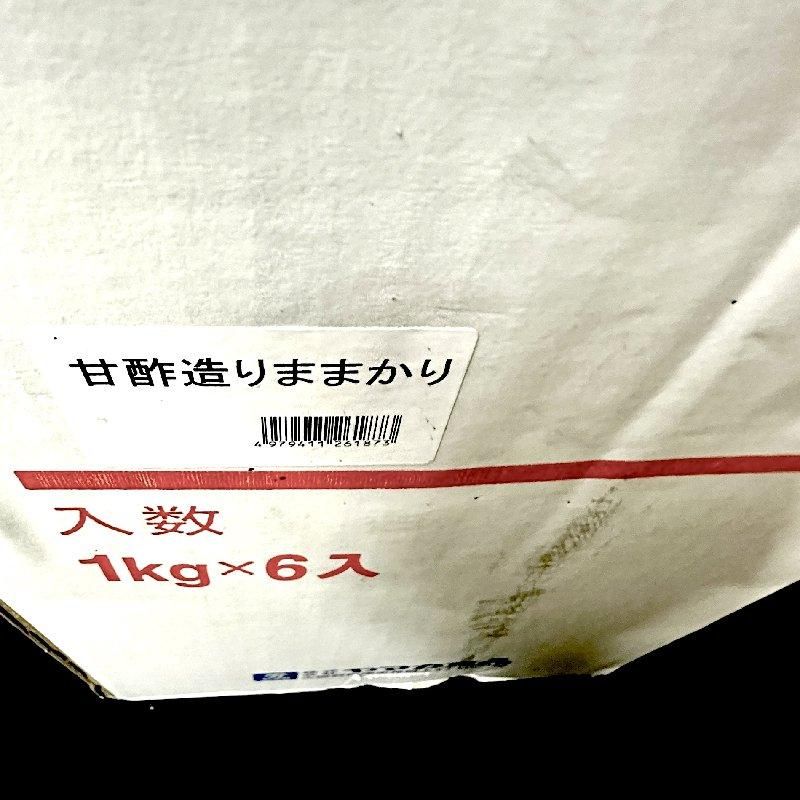 ままかり様　ご注文ページ　no.057 043 046 049 82 83 甘酢造りままかり | ヤマカ食品 - Ushop
