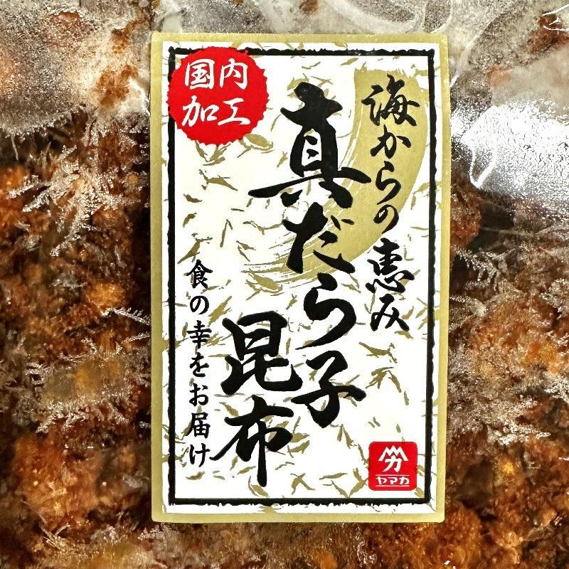 真だら子昆布 1kg | 業務用 魚の子 - Ushop