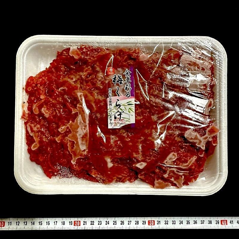 めぐ　送料分 梅くらげ 1kg | ヤマカ食品 - Ushop