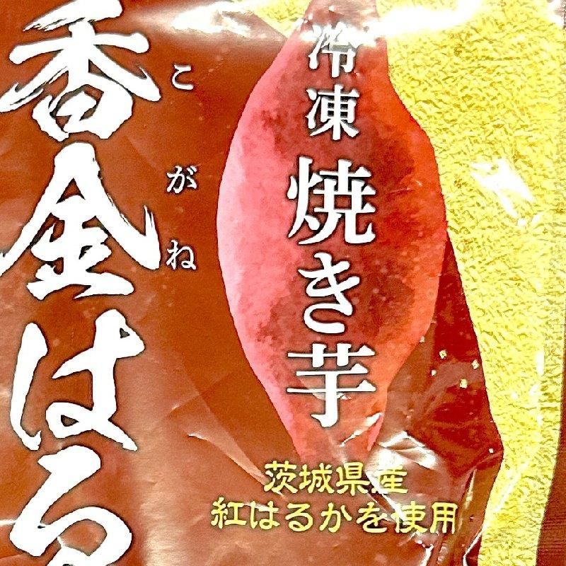 冷凍焼き芋【ケース販売】 | 茨城県産焼きいも - Ushop