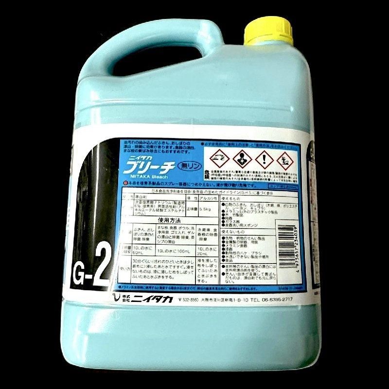 ［タカッピ］高濃度バクテリアリキッド1L ×5本　 ホログラムステッカー付 タカッピ］高濃度バクテリアリキッド1L ×5本 ホログラムステッカー付