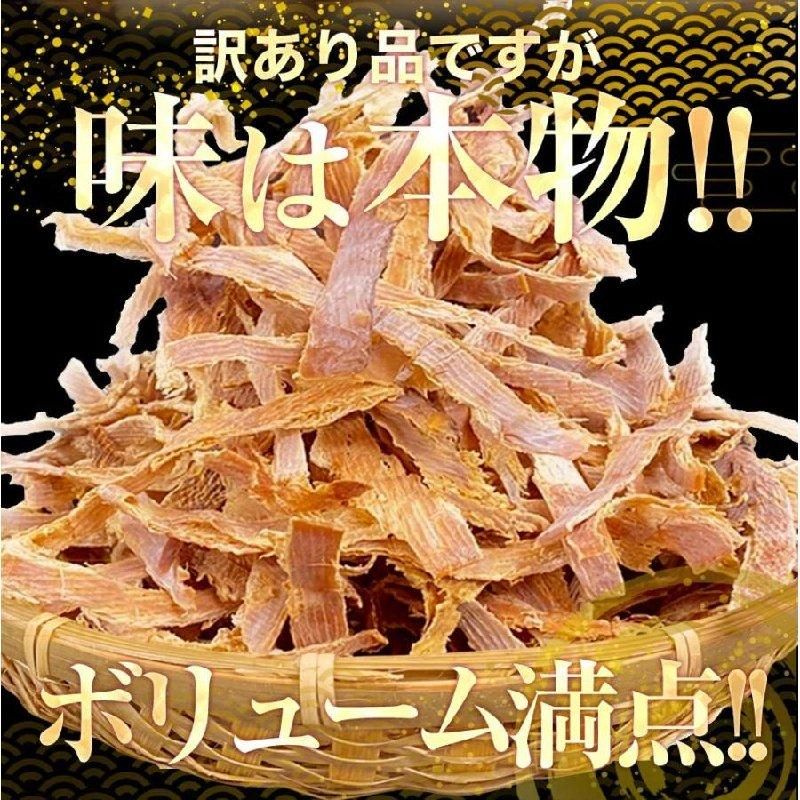 超メガ盛りカルパス (食べ過ぎ注意)  国産 317g × 8袋 超メガ盛りカルパス (食べ過ぎ注意) 国産 317g × 8袋