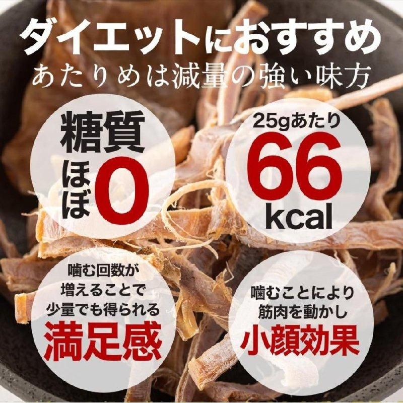 超メガ盛りカルパス (食べ過ぎ注意)  国産 317g × 8袋 超メガ盛りカルパス (食べ過ぎ注意) 国産 317g × 8袋