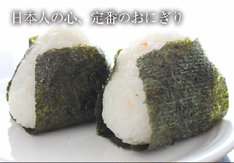 【訳あり】有明産 焼き海苔 全形250枚（25枚×10袋） 楽天市場】【ふるさと納税】【訳あり】有明海産 焼き海苔 2切8枚