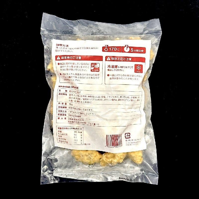 からあげ Amazon | ポッポおじさんの大分からあげ プレミアム とりかわ