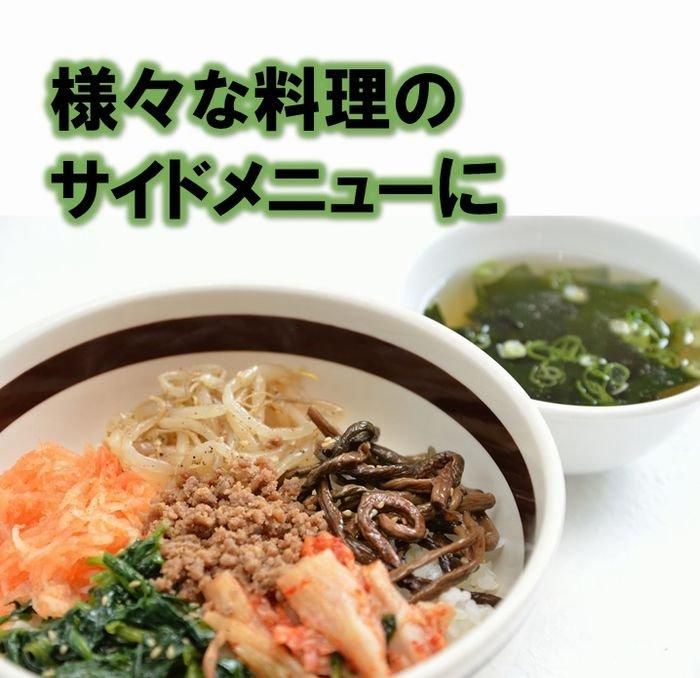 わかめスープページ バローセレクト わかめスープ 8袋入 /わかめスープ : Vドラッグ