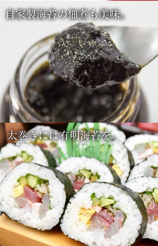 有明産焼き海苔|全型45枚 - Ushop