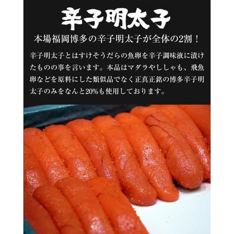魚屋の明太高菜 | 95g×10パック - Ushop