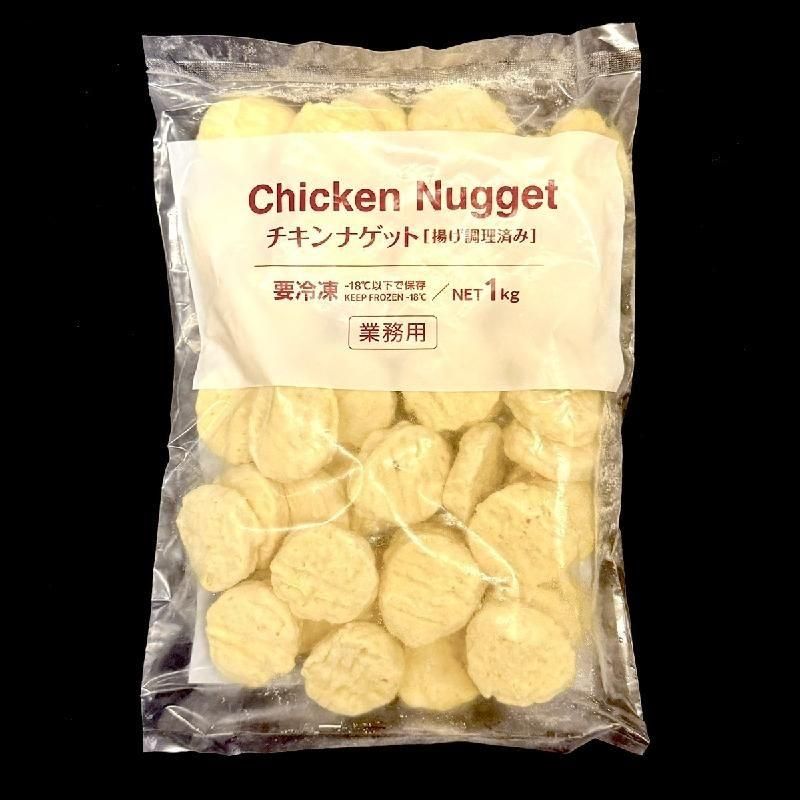 チキンナゲット 1kg | 徳用 業務用 - Ushop