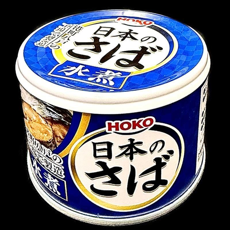 STI　缶詰　株主優待　鯖缶　サバ缶　3セット 楽天市場】【3個セット送料無料】 ネクストレード さば醤油煮缶