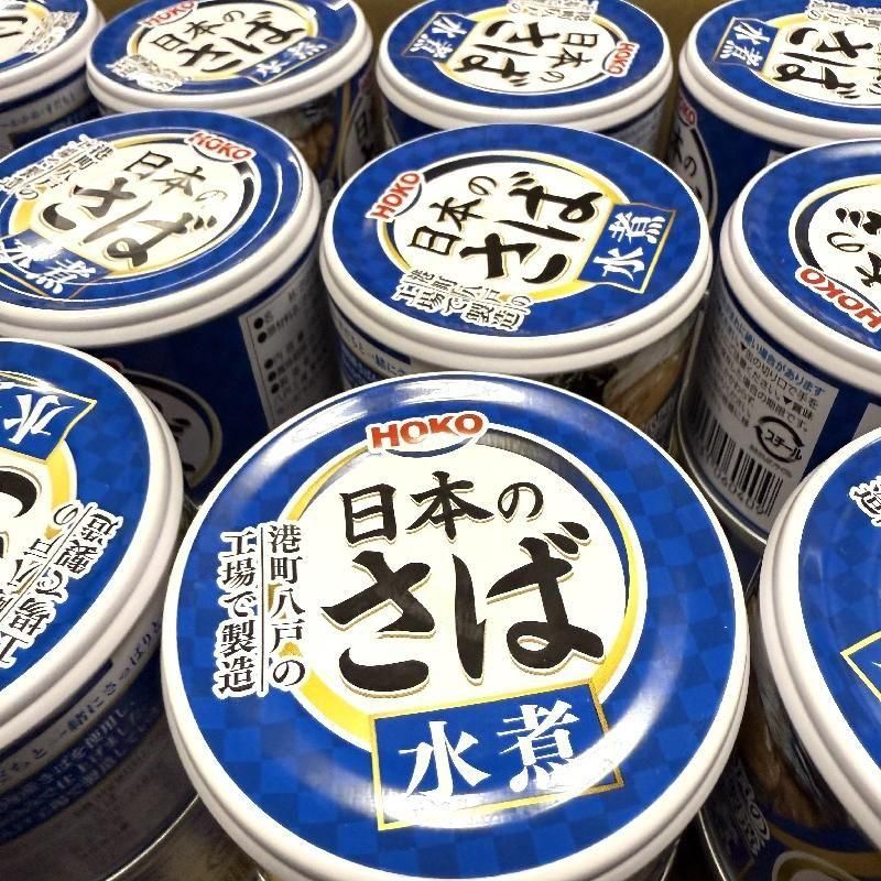 さば水煮 缶詰 | 鯖缶 | 日本のさば - Ushop