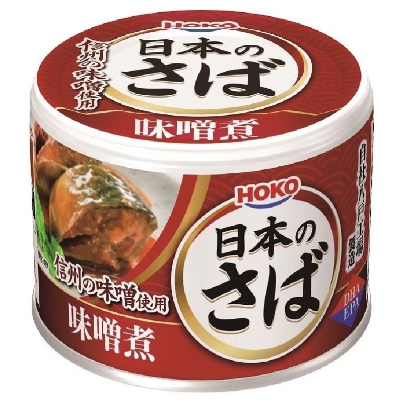 鯖の味噌煮缶です。 さば味噌煮缶詰 | 日本のさば - Ushop