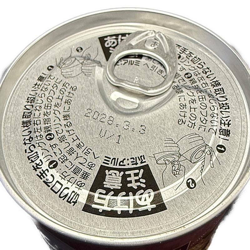 さば梅じそ風味缶詰 | 宝幸 - Ushop