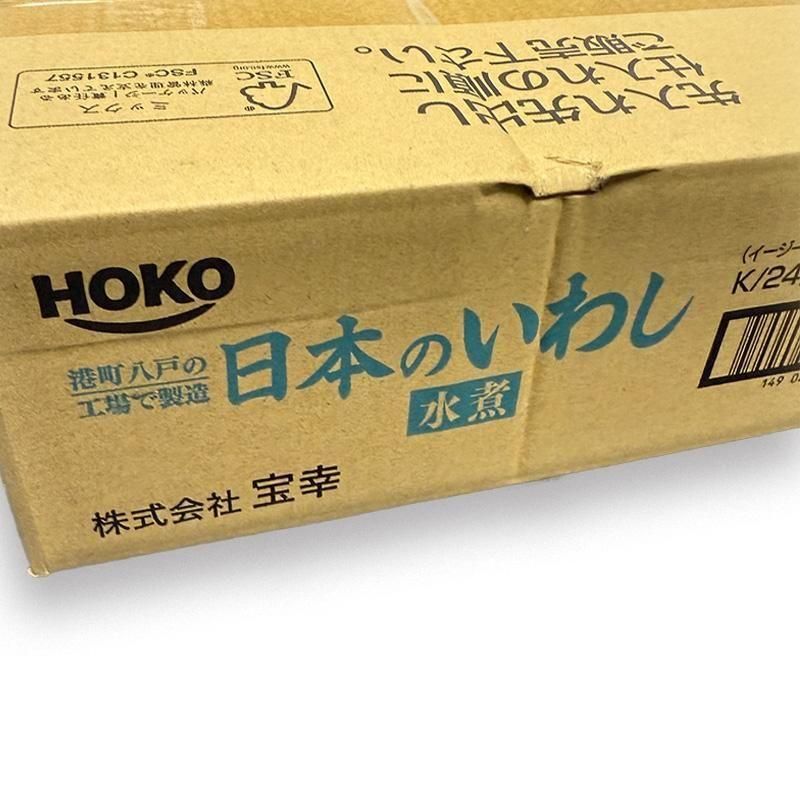 いわし水煮缶詰 | 宝幸 - Ushop