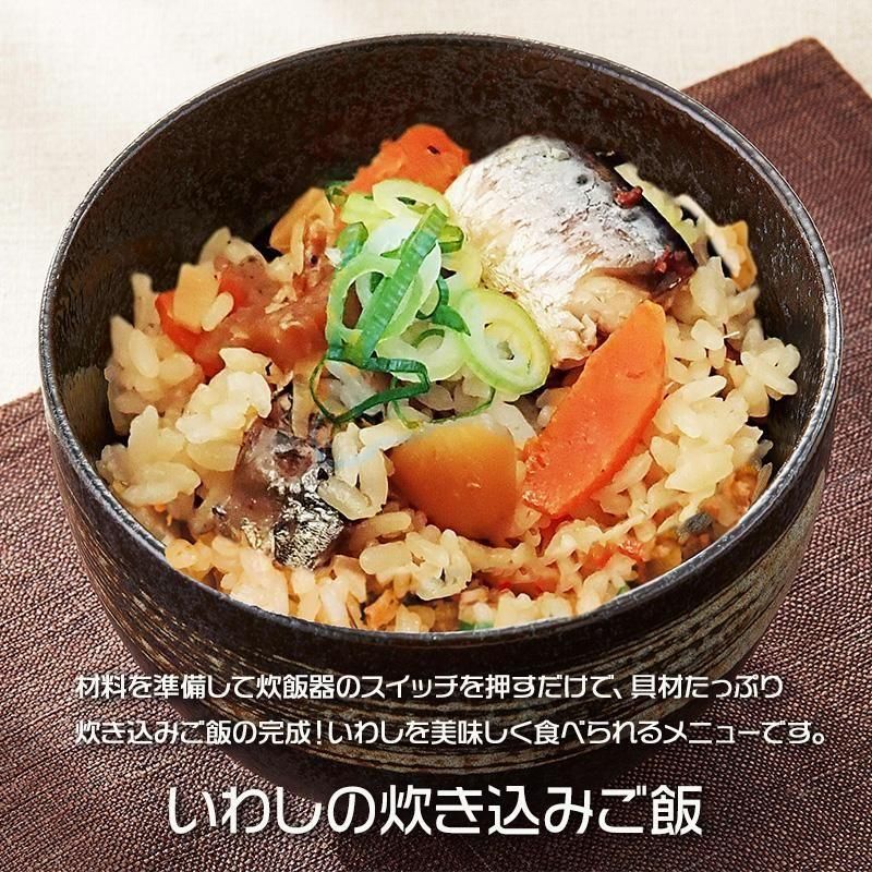 いわし水煮缶詰 | 宝幸 - Ushop