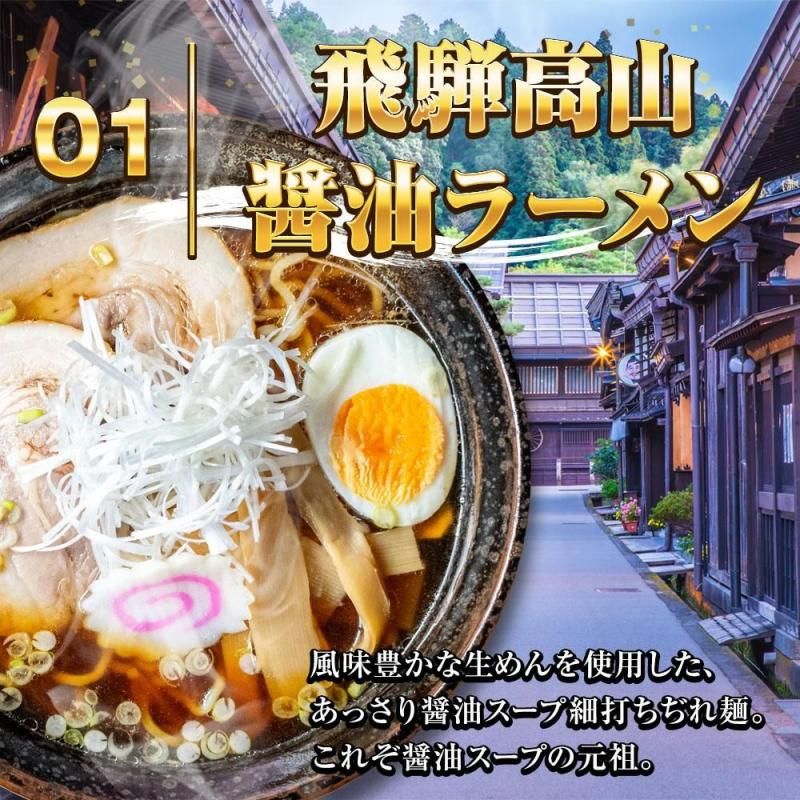 ご当地ラーメン 5種セット | 生めん 豚骨 塩 醤油 味噌 カレー
