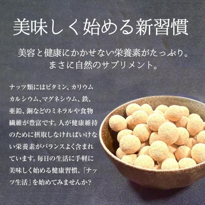 きなこ大豆 国産 420g | ヘルシー豆菓子 - Ushop