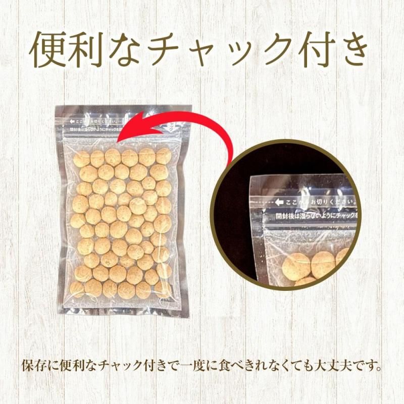 きなこ大豆 国産 420g | ヘルシー豆菓子 - Ushop