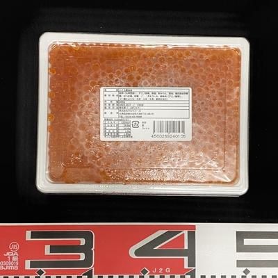 北海道産 いくら醤油漬け 500g 本いくら 鮭子いくら イクラ 鮭