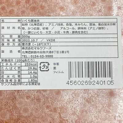 北海道送料分 黒烏龍茶[4g×54袋]｜岐阜県産 美濃白川茶製造直売 ますぶち園