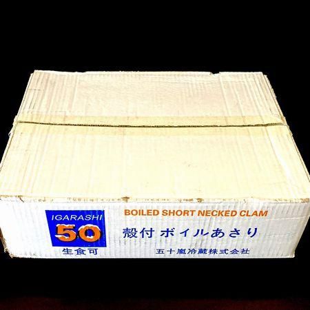 殻付き あさり 500g Lサイズ【41/50】 ボイル真空 浅利 アサリ 殻付き あさり 500g Lサイズ【41/50】 ボイル真空 浅利 アサリ